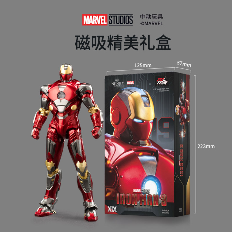 Men Accessories Mk - ZD Toys Les Avengers Iron Man