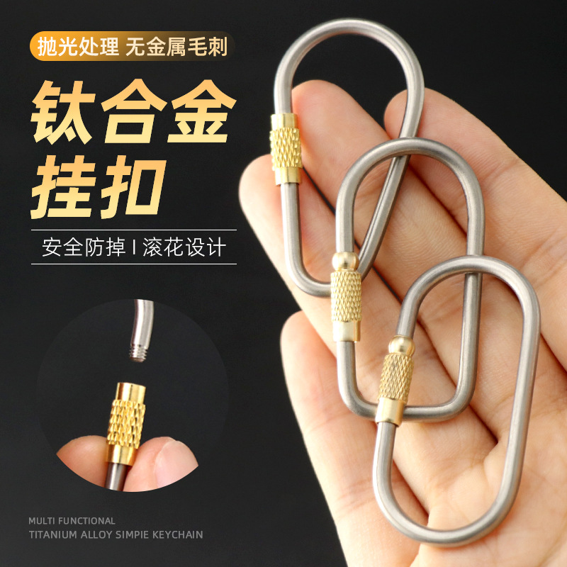 Keychain Multi Tool - Porte-clés en alliage de titane créatif