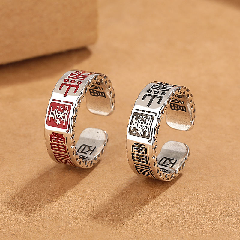 Bague Taoïsme de Style Ethniqu - Men Accessories Ethnic avis et prix