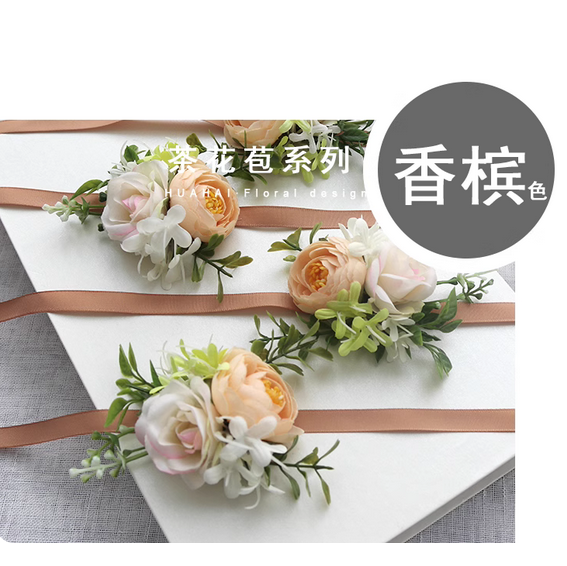 Balai poignet fleur broche bou - Men Accessories Bouquet avis et prix