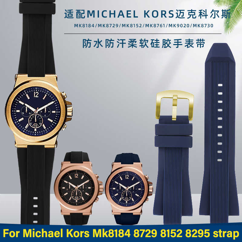 Pour Michael Kors MK8184 8729  - Men Accessories Mk avis et prix