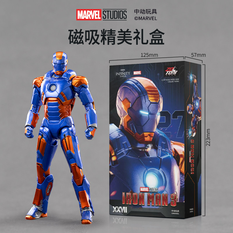 ZD Toys Les Avengers Iron Man  - Men Accessories Mk avis et prix