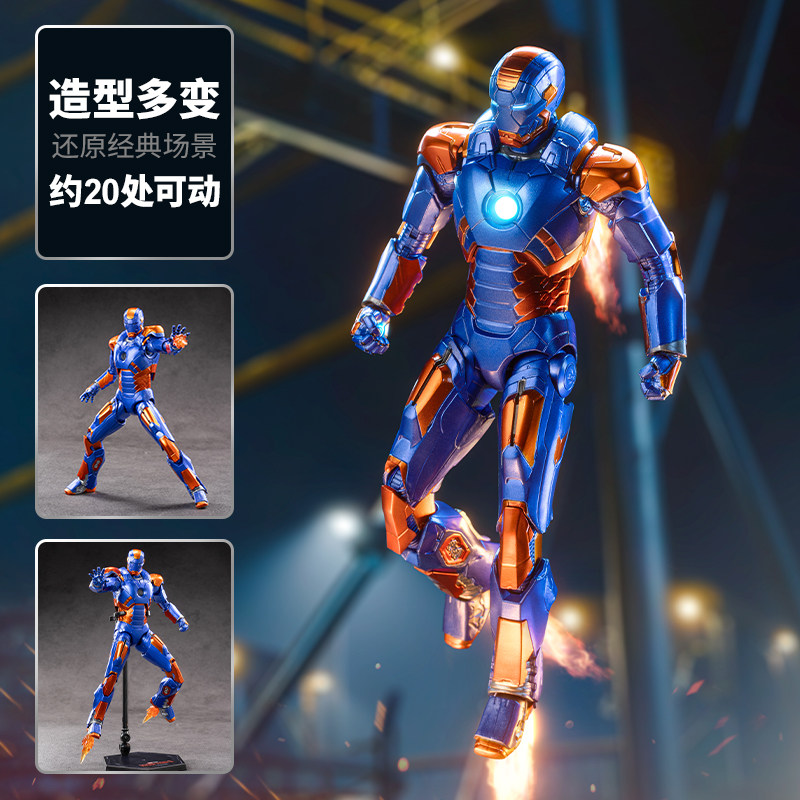 ZD Toys Les Avengers Iron Man  - Men Accessories Mk avis et prix