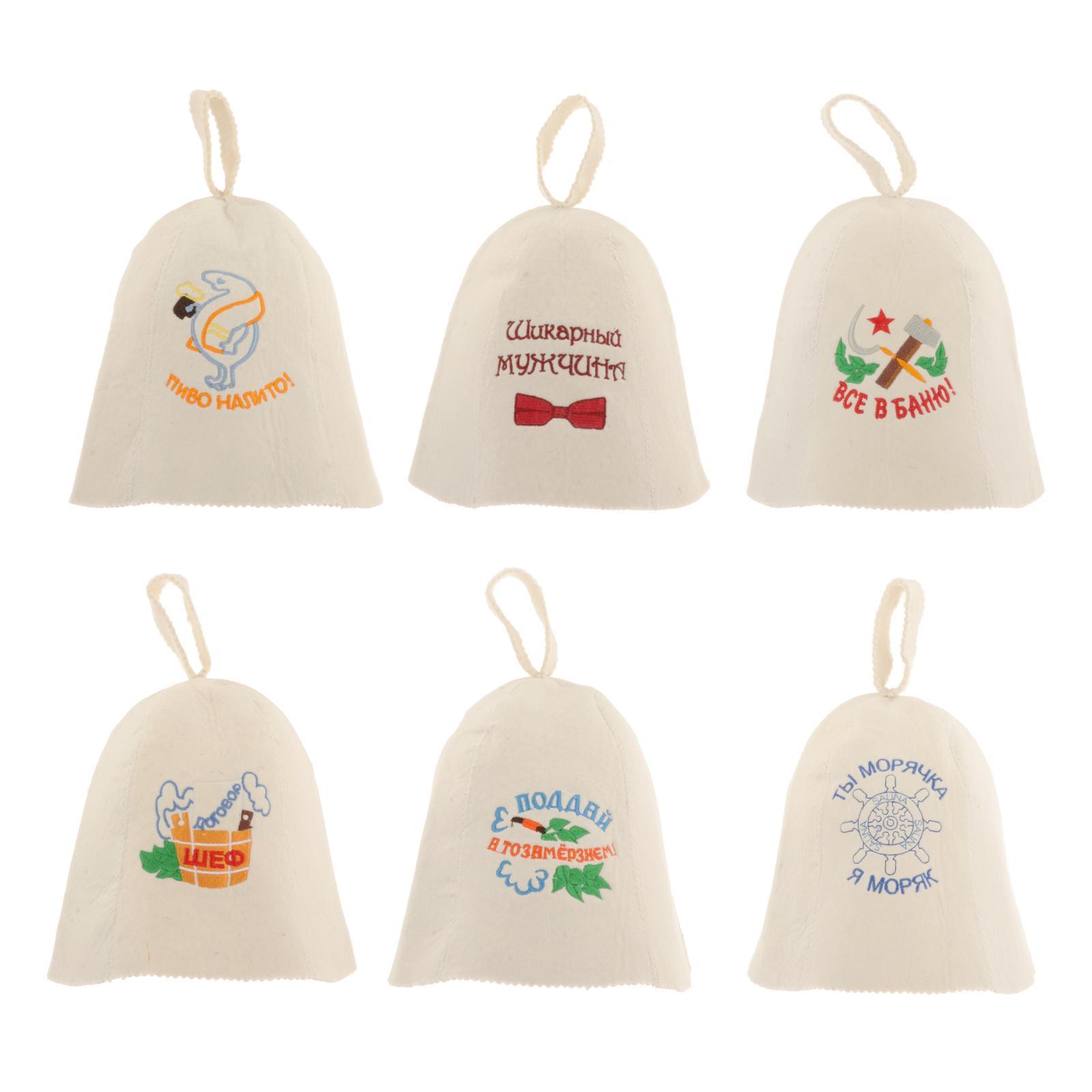 Chapeaux en feutre pour sauna, - Men Accessories Guide avis et prix